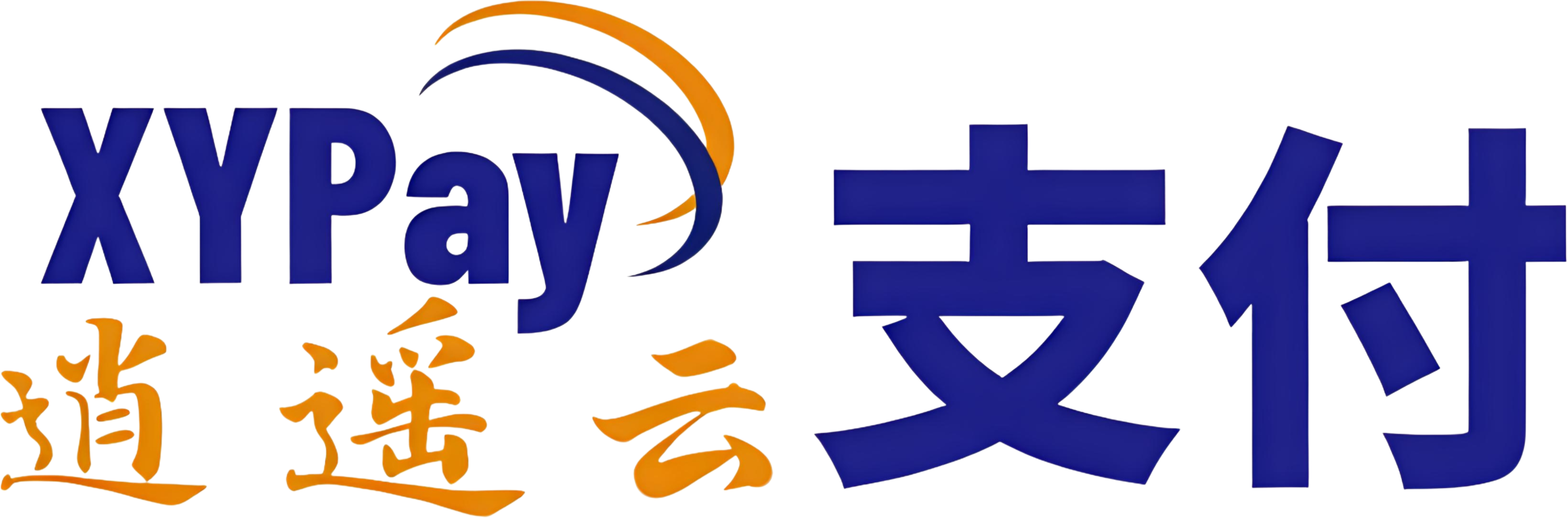 聚合支付平台